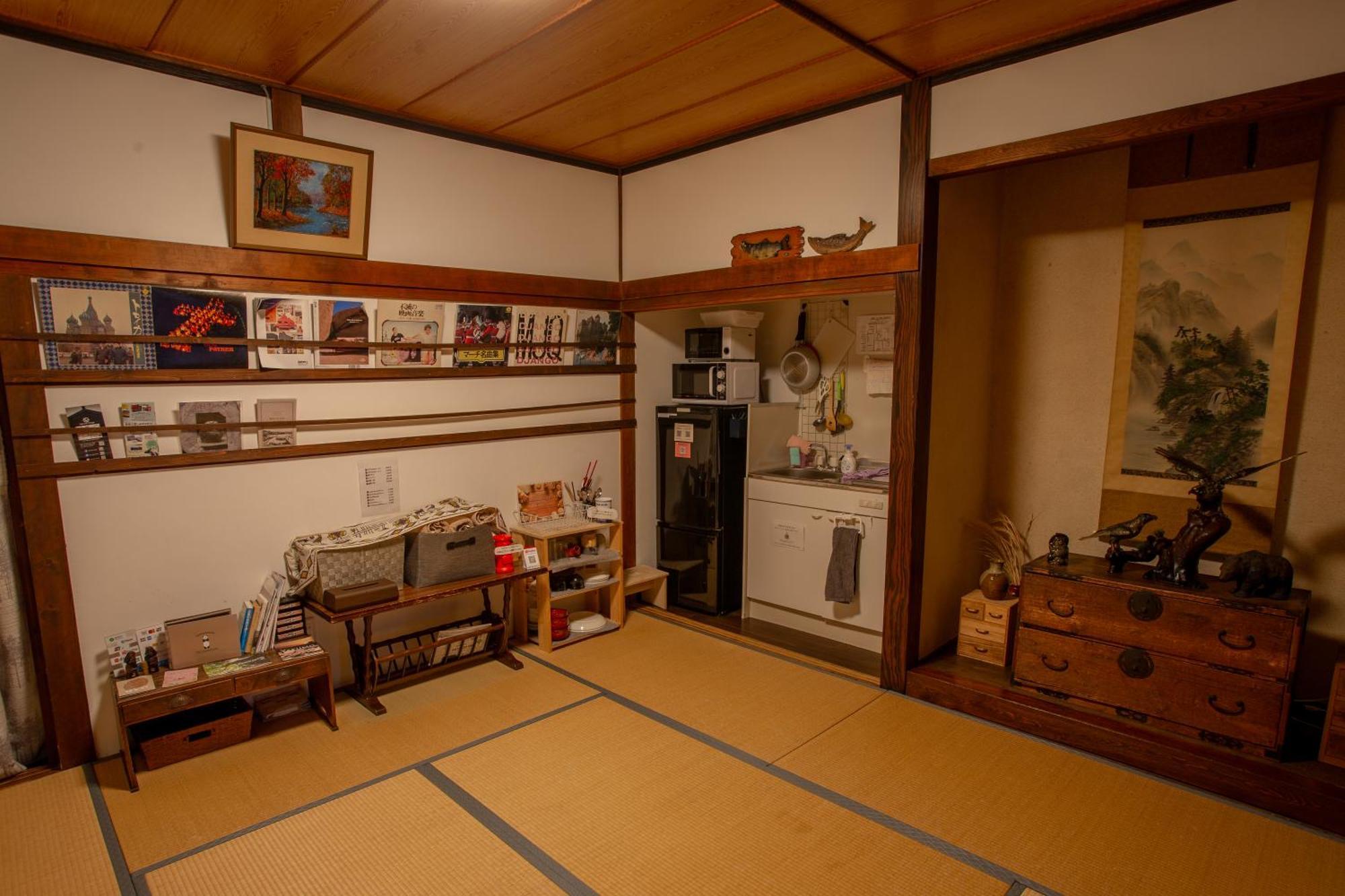 Kominka Sento