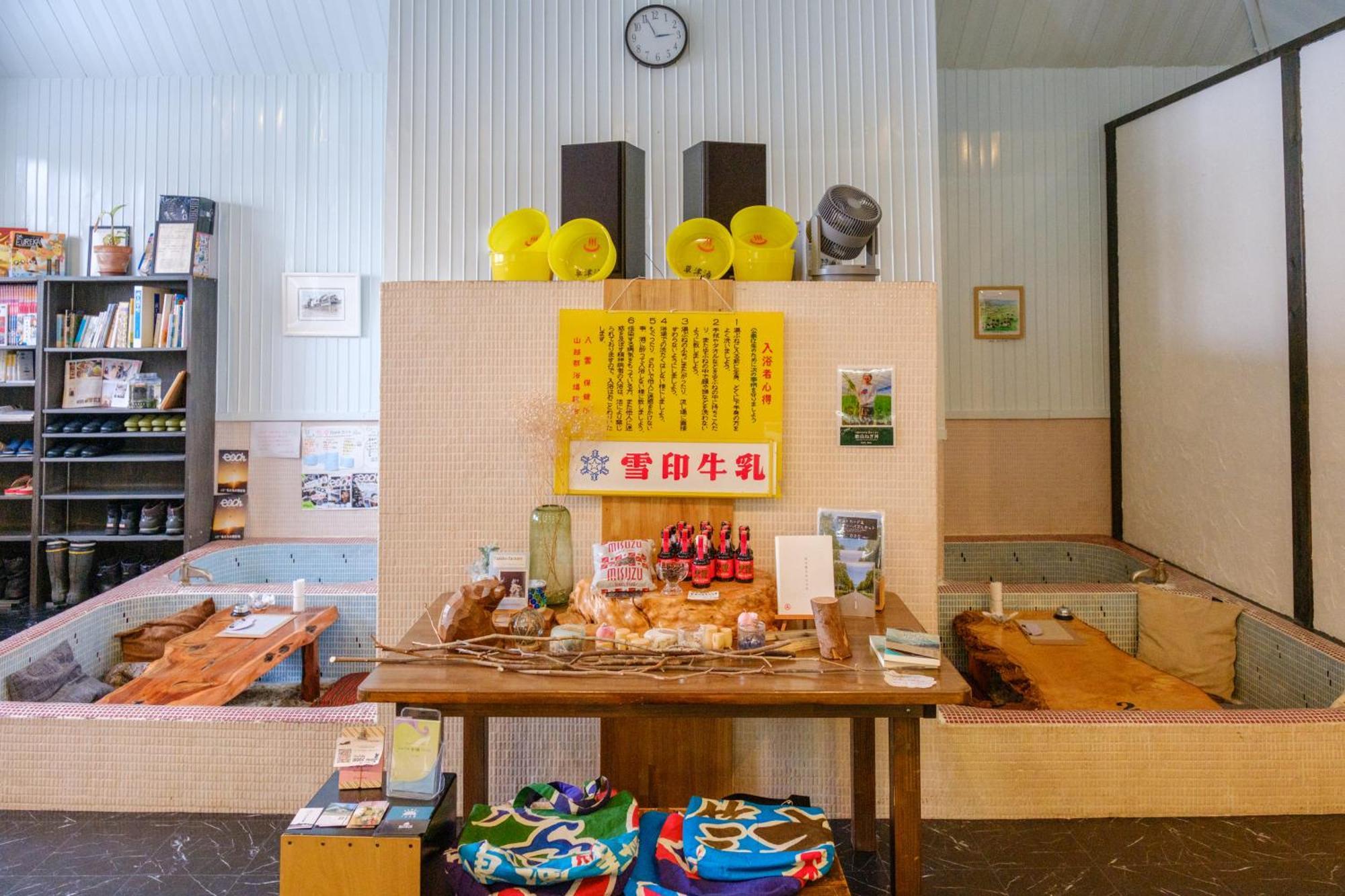 Guest house Kominka Sento Yakumo