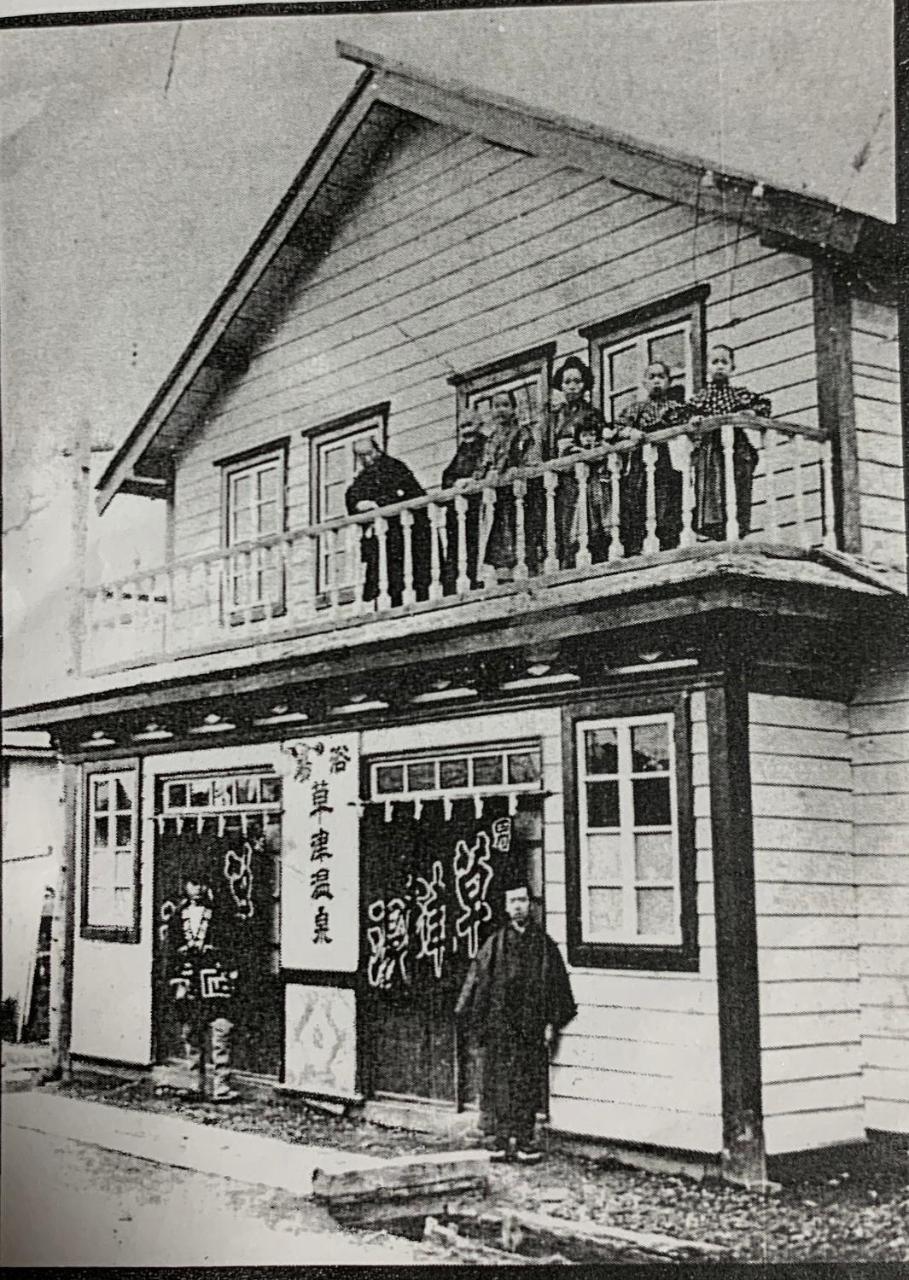 Kominka Sento Guest house *