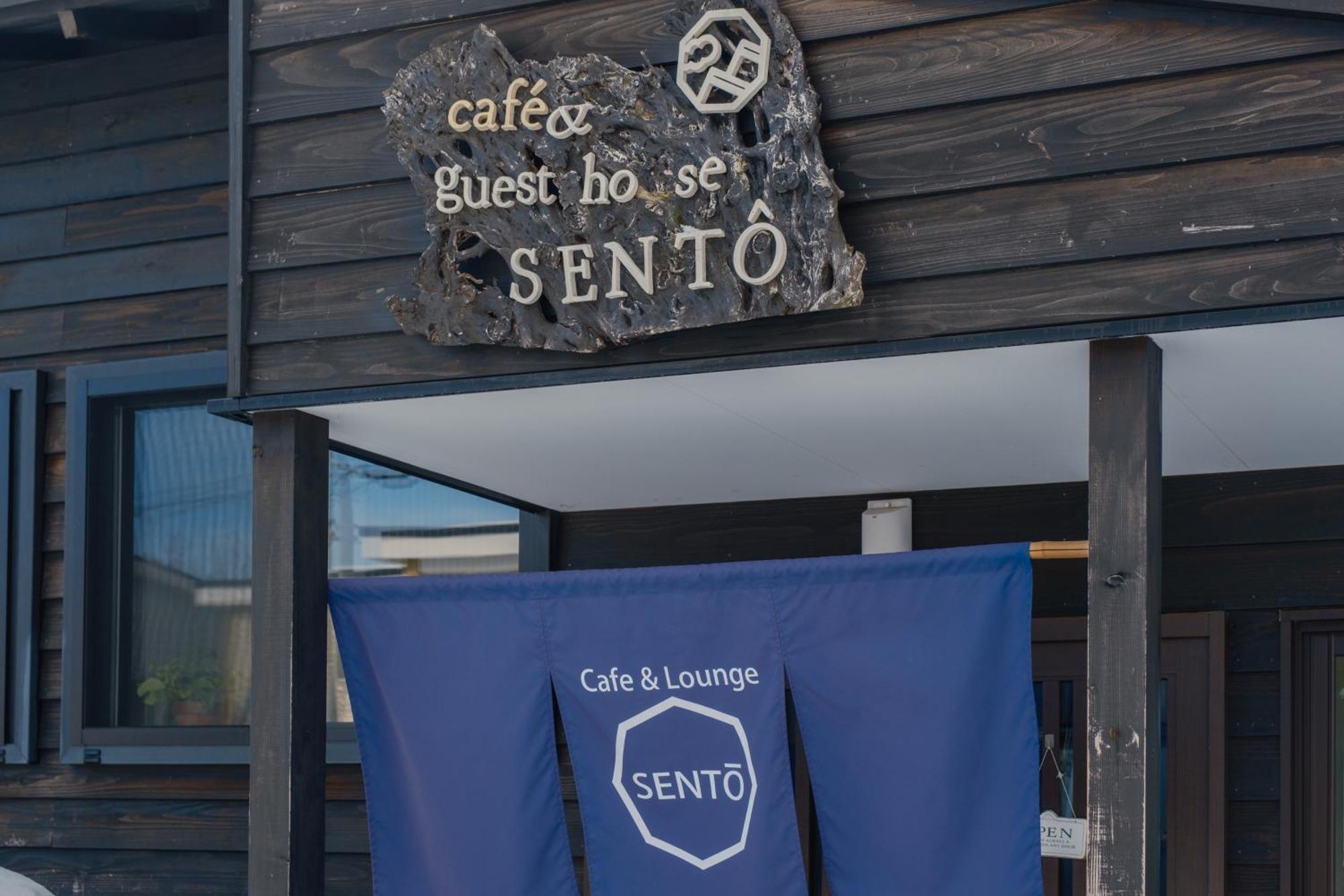 Guest house Kominka Sento Yakumo